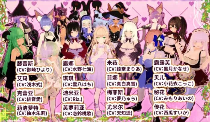异世界树的巫女～用魔法触摸全息投影