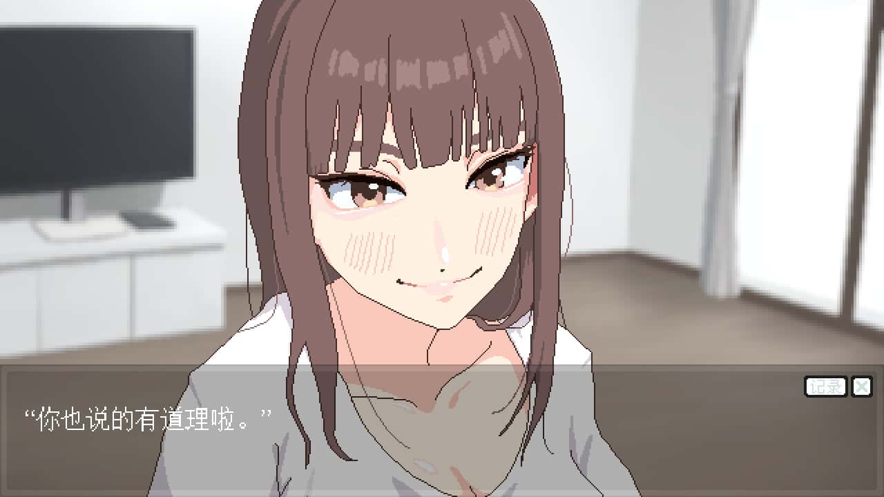 恋人日常 Lovers' Fun!全息投影