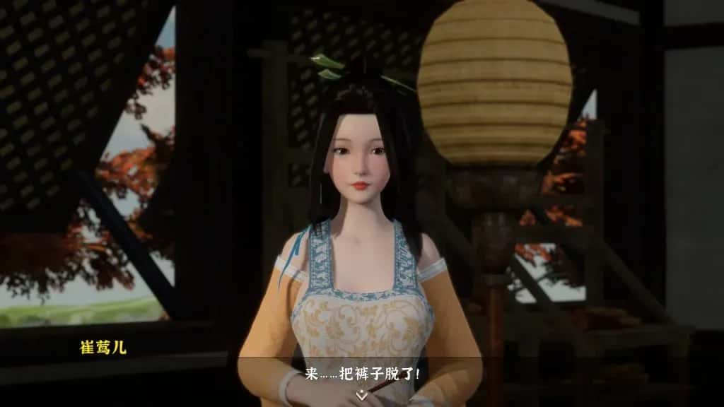 极品采花郎 完结版插画