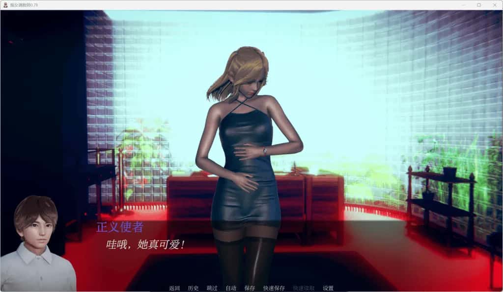 花痴驯兽师 Nympho Tamer