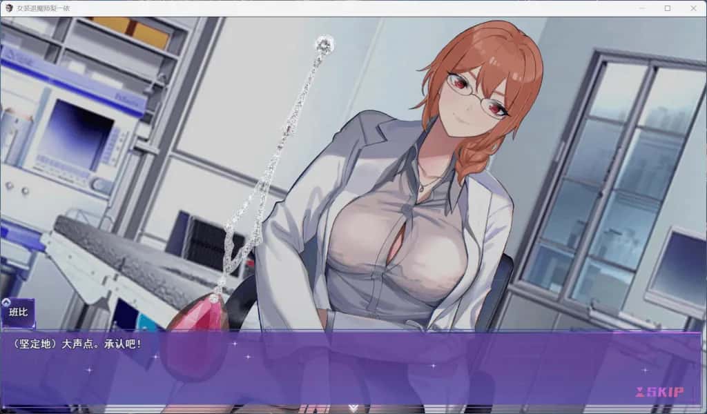 游戏画面3
